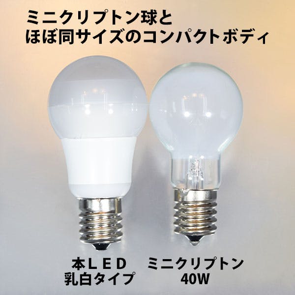 LED電球 E17 40形相当 演色性Ra95 電球色2700K BD-0517NC-Ra95-CL
