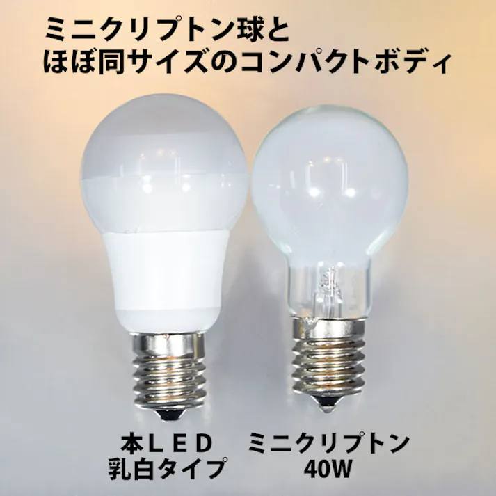LED電球 E17 40形相当 演色性Ra95 電球色2700K BD-0517NC-Ra95-CL