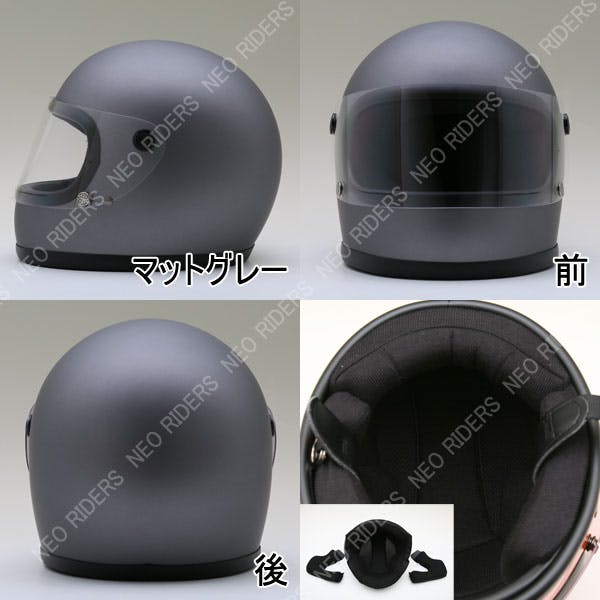 ネオライダース バイク ヘルメット GT7-OT 族ヘル マットグレー
