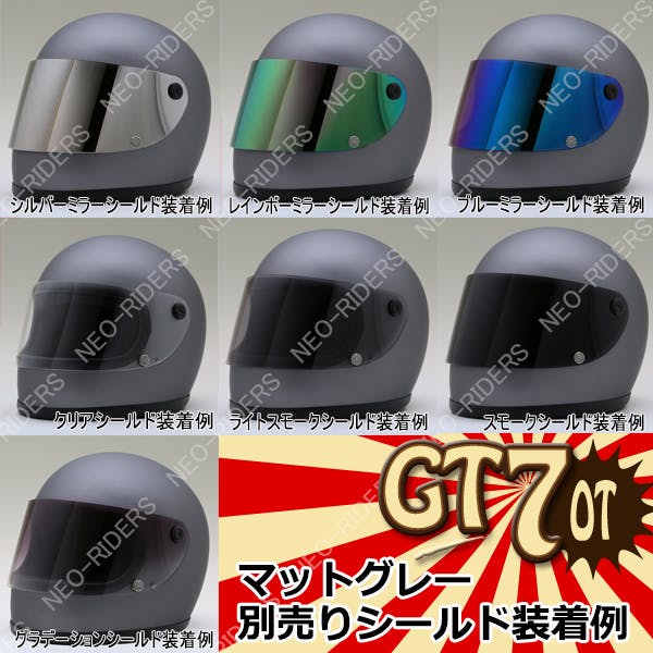 ネオライダース バイク ヘルメット GT7-OT 族ヘル マットグレー