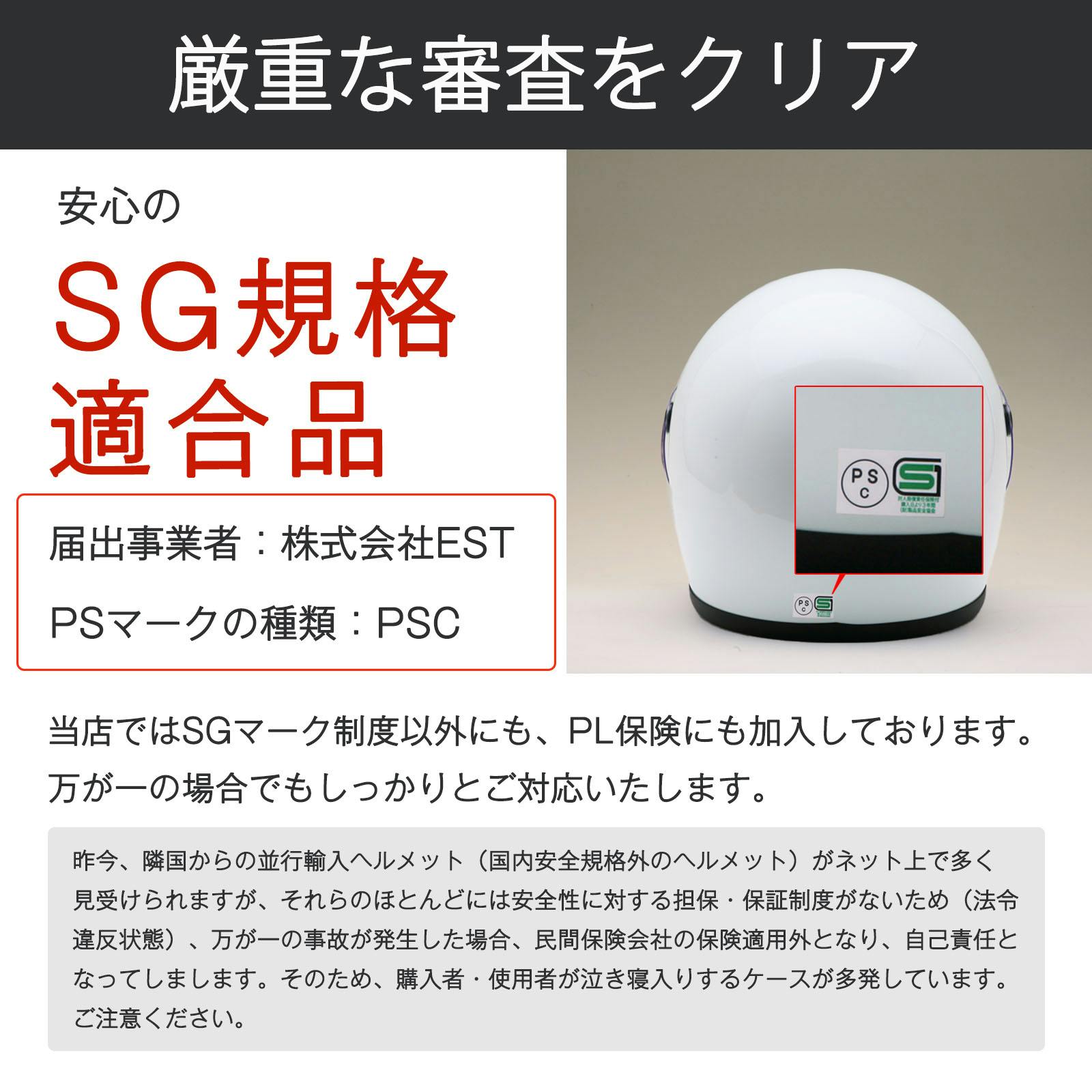 【極美品】ネオライダース 族ヘル GT7 フリーサイズ GT7-OT 族ヘル 全9色 レトロ フルフェイス ヘルメット SG/PSC付