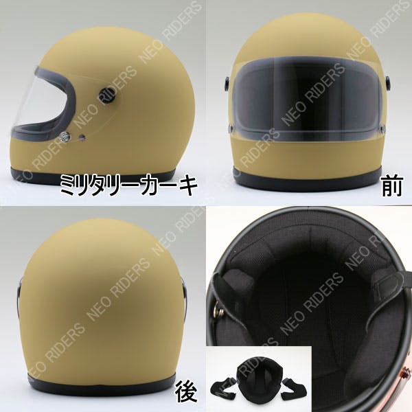 ネオライダース バイク ヘルメット GT7-OT 族ヘル ミリタリーカーキ
