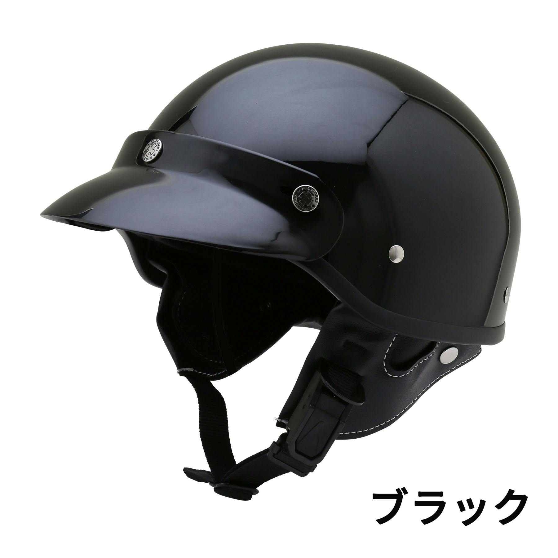 ネオライダース バイク ヘルメット GT2 ポリヘル ブラック フリーサイズ ばいくへるめっと ばいく へるめっと バイクへるめっと ばいくヘルメット 2輪用品 ネオライダース バイク ヘルメット GT2 ポリヘル ブラック フリーサイズ ばいくへるめっと ばいく へるめっと バイクへるめっと ばいくヘルメット 2輪用品