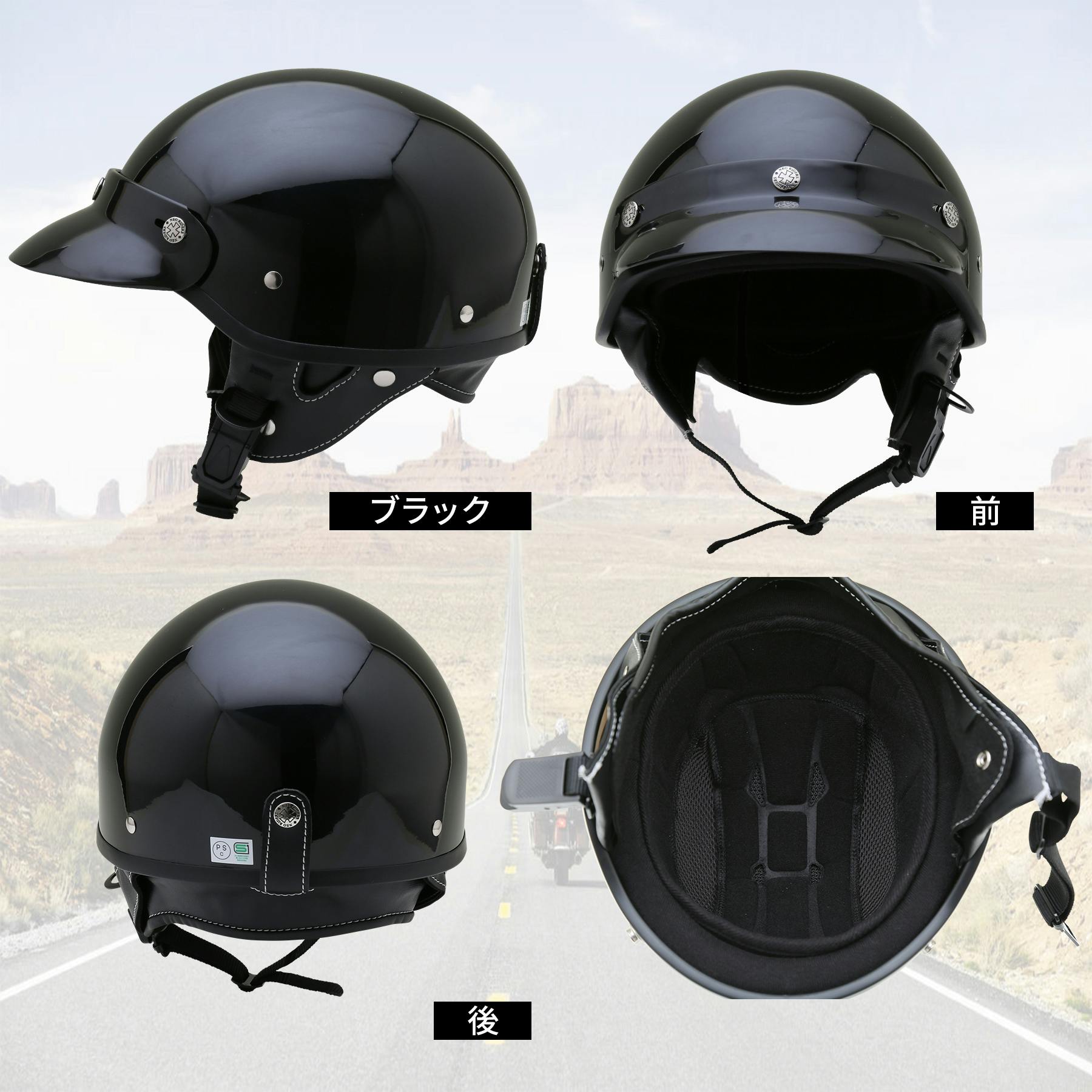 Tigers バイク用ヘルメット PB-1 フリーサイズ Tigers バイク用