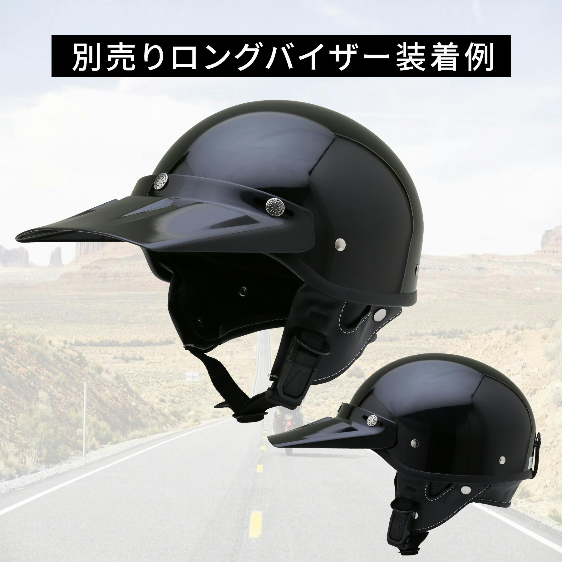 ネオライダース バイク ヘルメット GT2 ポリヘル ブラック