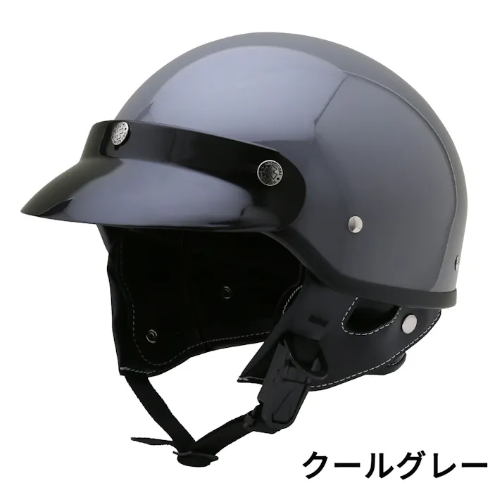 ネオライダース バイク ヘルメット GT2 ポリヘル クールグレー フリーサイズ ばいくへるめっと ばいく へるめっと バイクへるめっと ばいくヘルメット