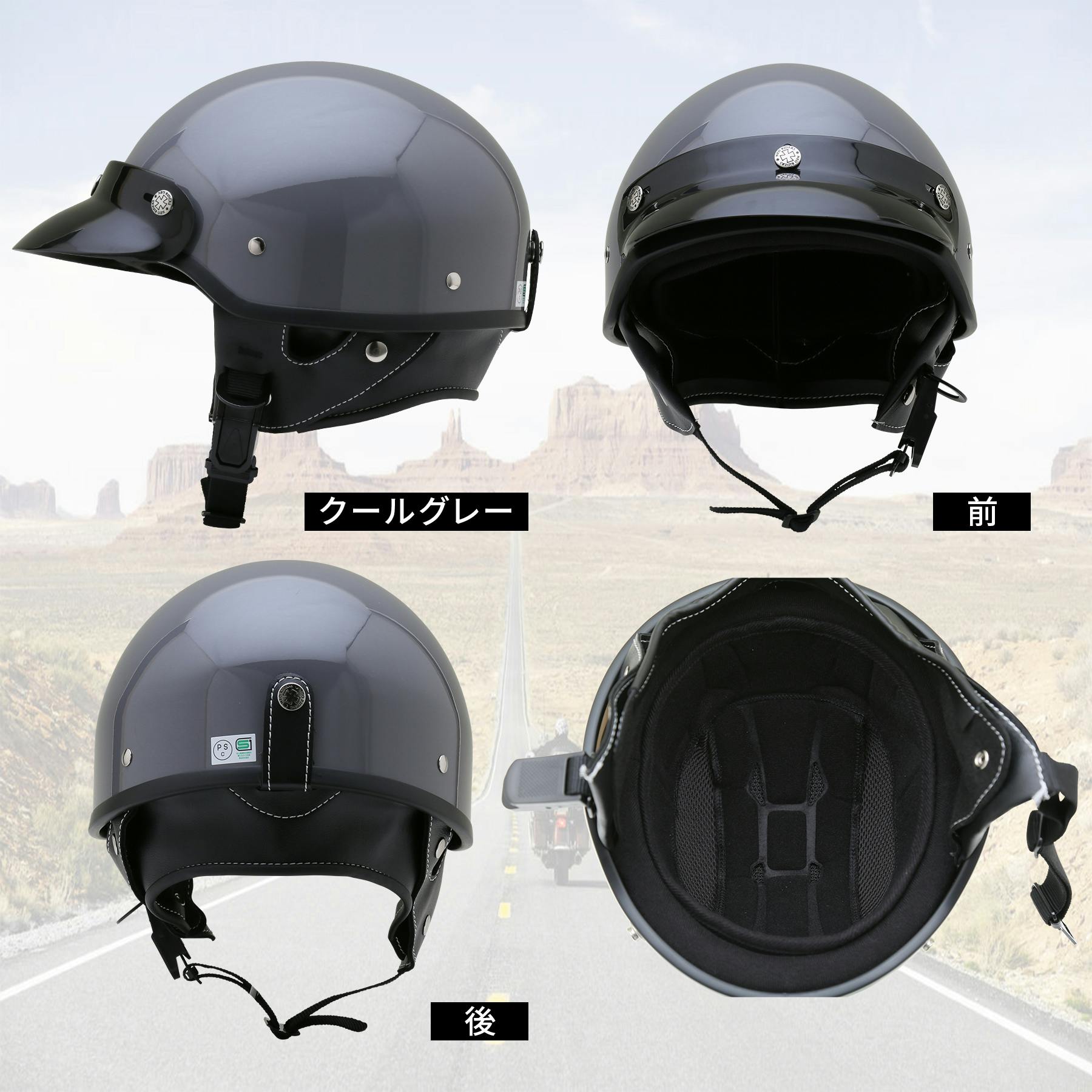 ネオライダース バイク ヘルメット GT2 ポリヘル クールグレー