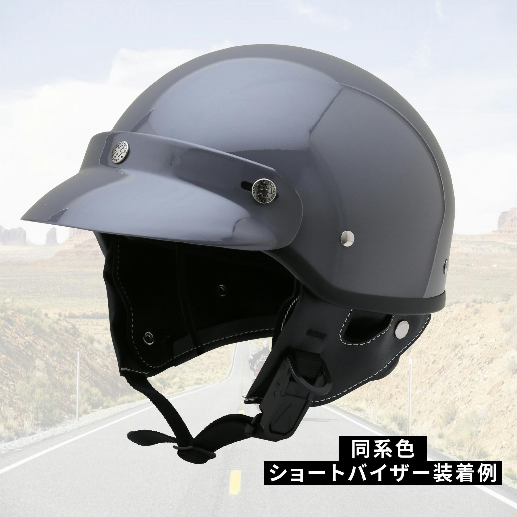 ネオライダース バイク ヘルメット GT2 ポリヘル クールグレー XL