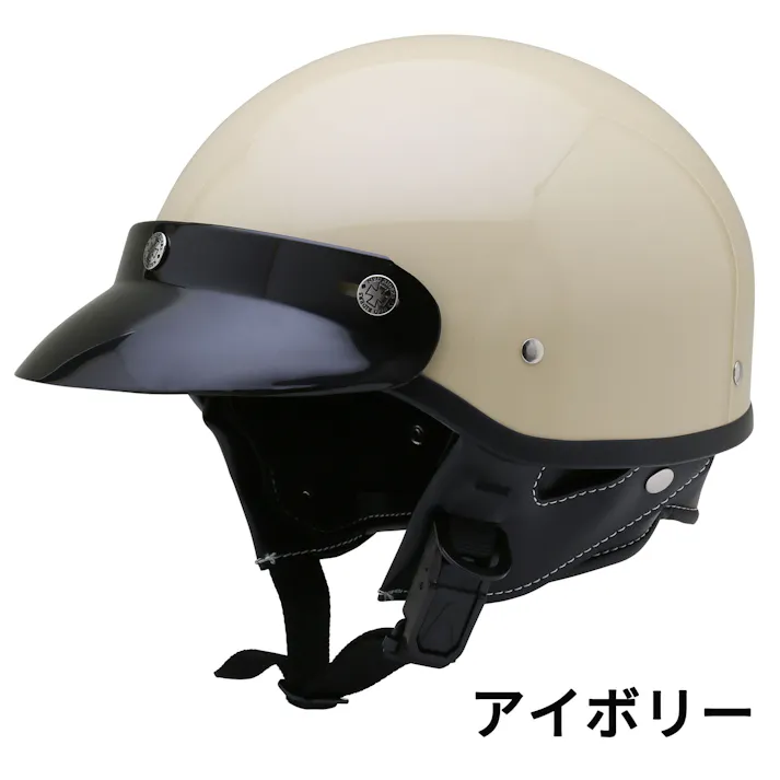 ネオライダース バイク ヘルメット GT2 ポリヘル アイボリー フリーサイズ ばいくへるめっと ばいく へるめっと バイクへるめっと ばいくヘルメット