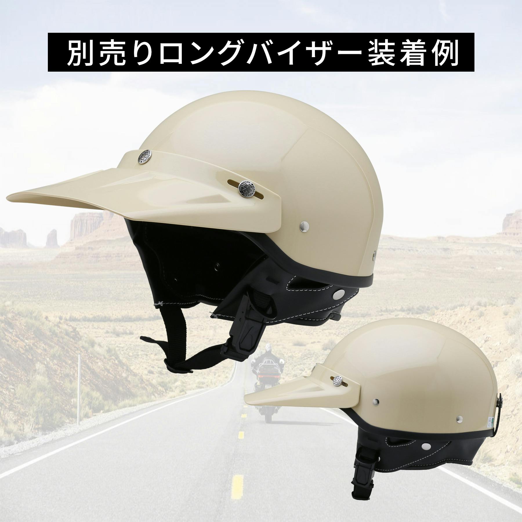 ネオライダース バイク ヘルメット GT2 ポリヘル アイボリー