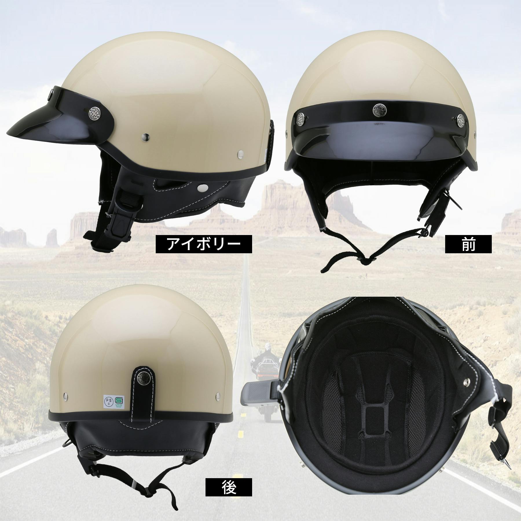 ネオライダース バイク ヘルメット GT2 ポリヘル アイボリー XLサイズ