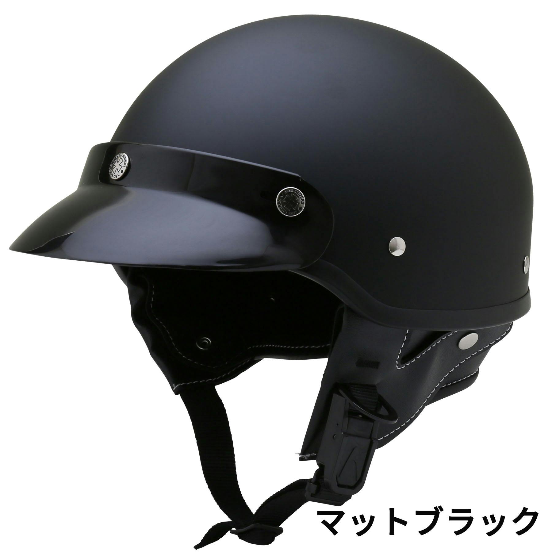 リード工業 RUDE マッドブラック フリーサイズ バイザーセット