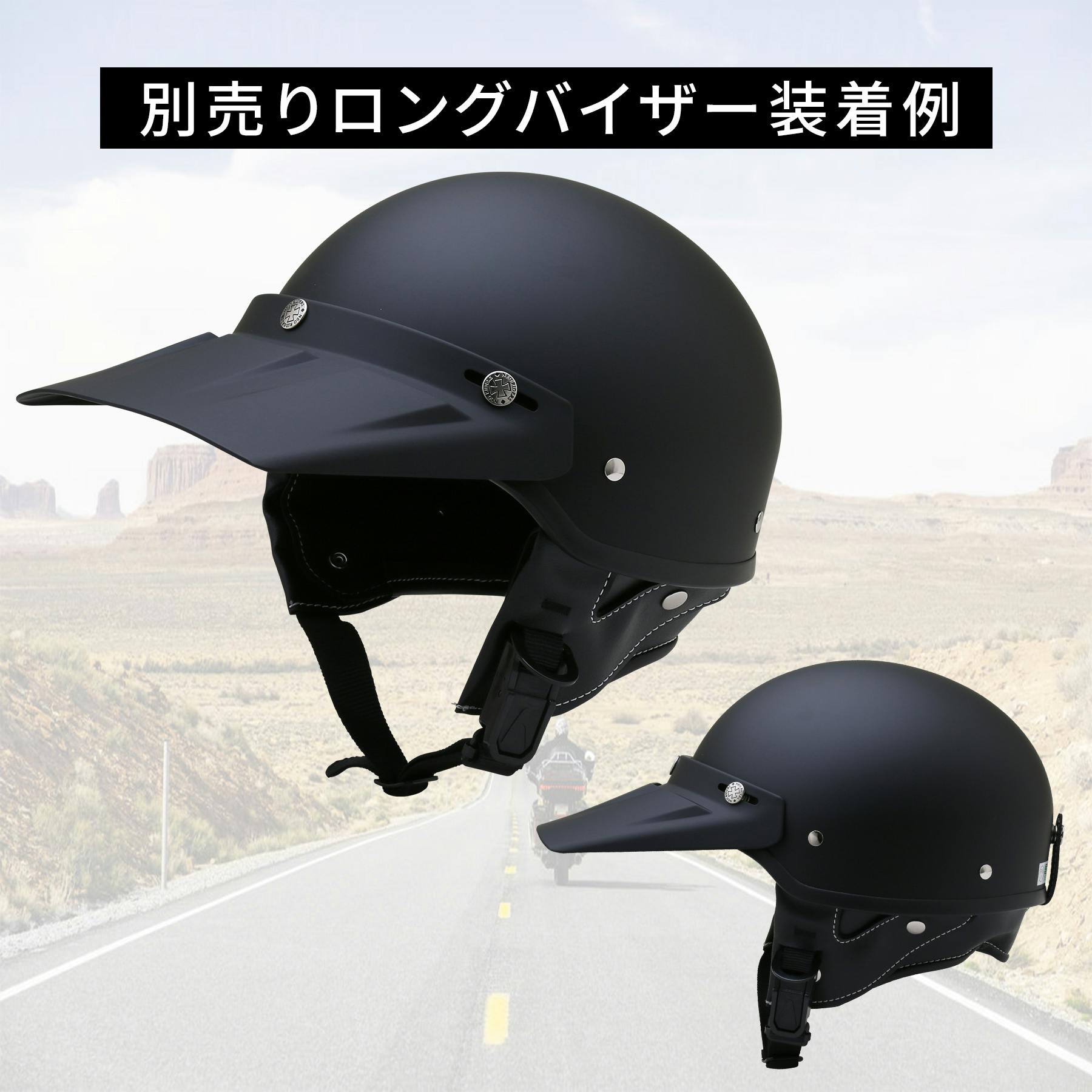 ネオライダース バイク ヘルメット GT2 ポリヘル マットブラック