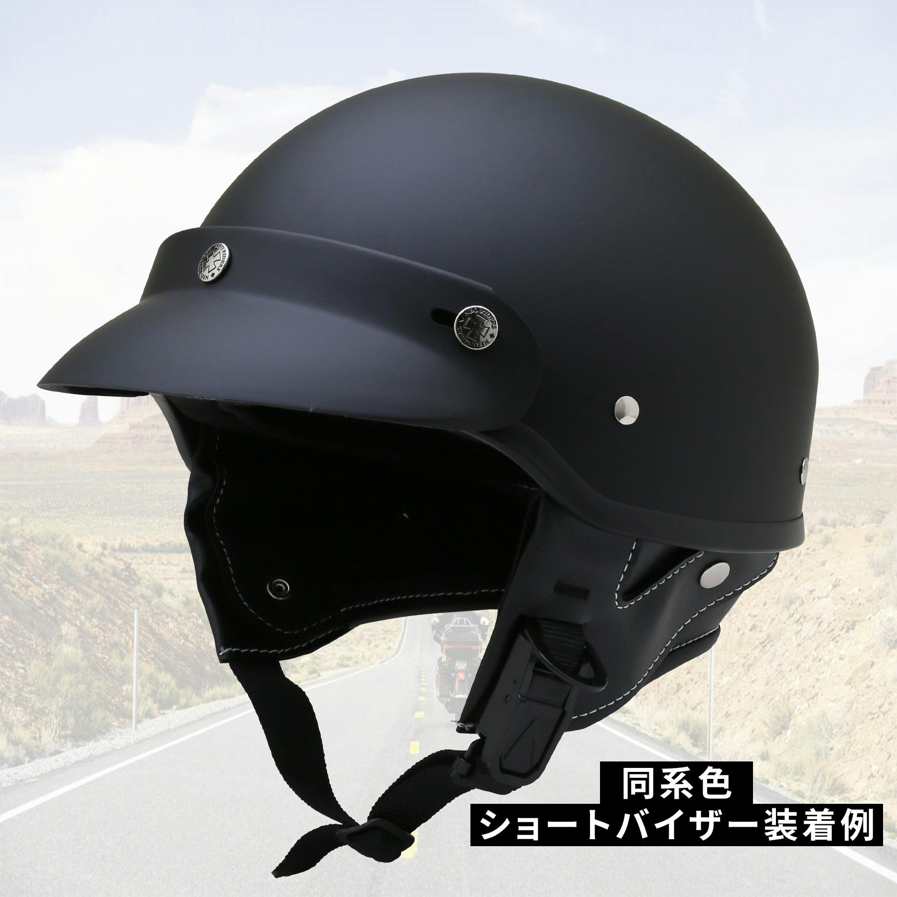 ネオライダース バイク ヘルメット GT2 ポリヘル マットブラック