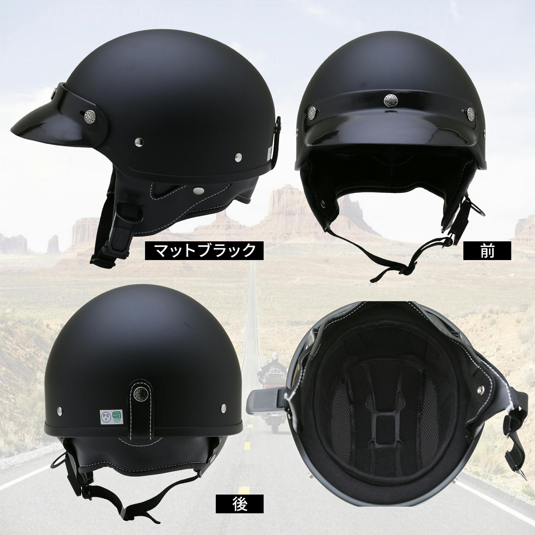 バイケン　gp プレイマット　② ネオライダース バイク ヘルメット GT2 ポリヘル マットブラック