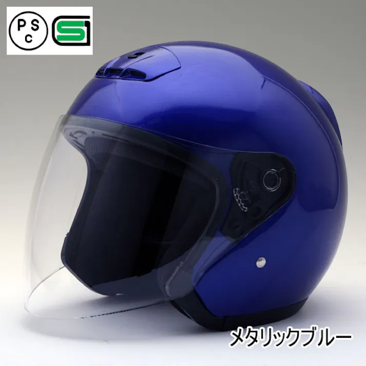 ネオライダース バイク ヘルメット MA03 メタリックブルー Lサイズ ばいくへるめっと ばいく へるめっと バイクへるめっと ばいくヘルメット