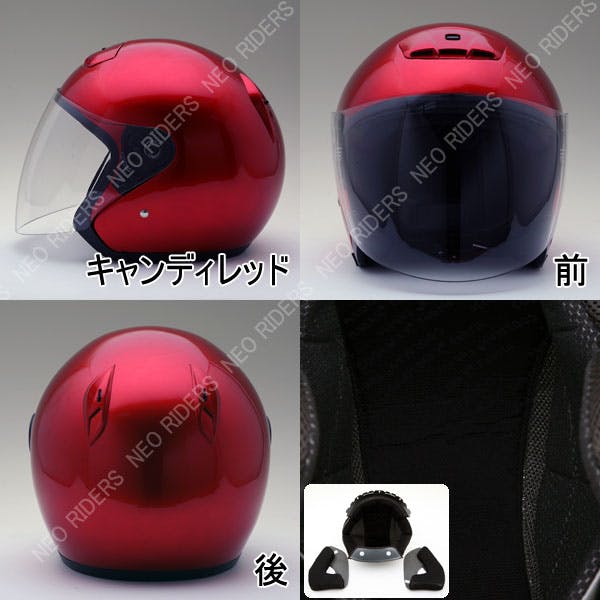 マック(4品)M.L size ネオライダース バイク ヘルメット MA03 キャンディレッド M