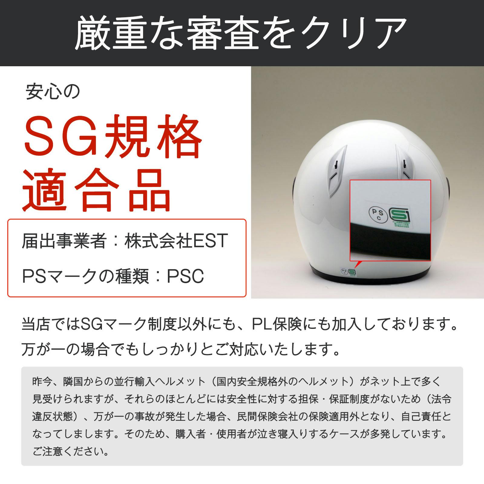 ヘルメットMサイズ NEORIDERS ネオライダース 専用マスク同時購入で500円OFF バイク