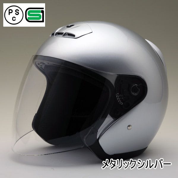 ネオライダース バイク ヘルメット MA03 メタリックシルバー Mサイズ ばいくへるめっと ばいく へるめっと バイクへるめっと ばいくヘルメット 2輪用品 ネオライダース バイク ヘルメット MA03 メタリックシルバー Mサイズ ばいくへるめっと ばいく へるめっと バイクへるめっと ばいくヘルメット 2輪用品