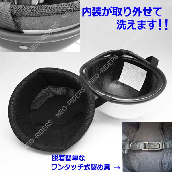 ネオライダース バイク ヘルメット SY-2 ダックテールタイプ