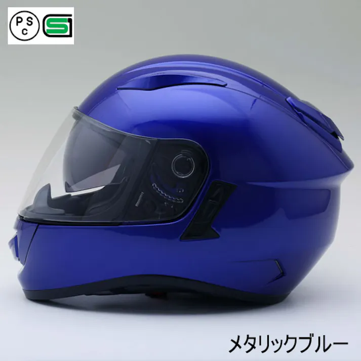 ネオライダース バイク ヘルメット ZX9インナーシールド付 メタリックブルー Lサイズ ばいくへるめっと ばいく へるめっと バイクへるめっと ばいくヘルメット