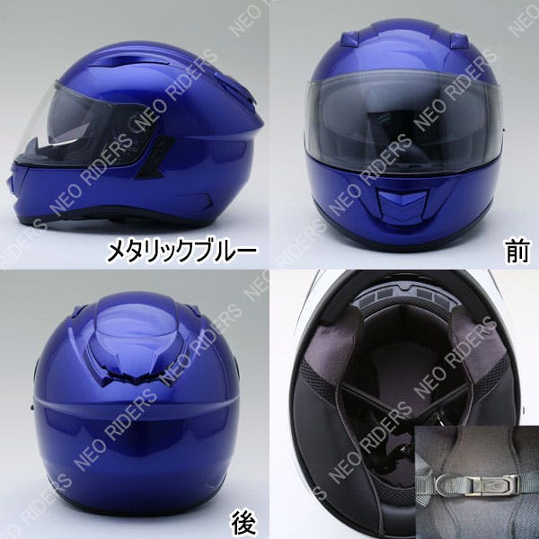 ネオです。 ネオライダース バイク ヘルメット ZX9インナーシールド付