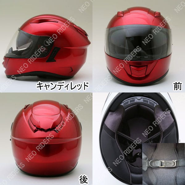 ネオライダース バイク ヘルメット ZX9インナーシールド付
