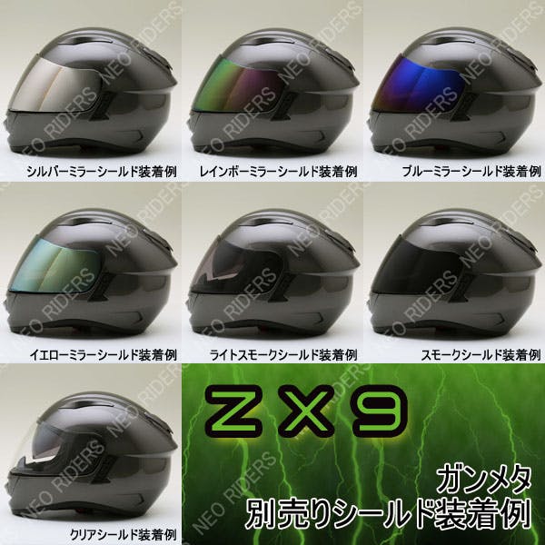 鉄のヘルメット 5000000072464_01.jpg