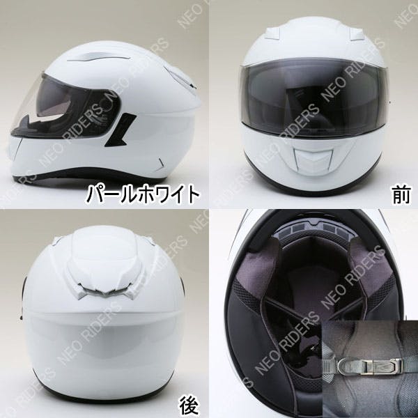 ネオライダース バイク ヘルメット ZX9インナーシールド付 パール