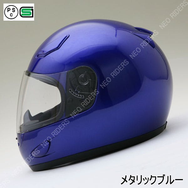 ネオライダース バイク ヘルメット FX7 メタリックブルー XLサイズ ばいくへるめっと ばいく へるめっと バイクへるめっと ばいくヘルメット 2輪用品 ネオライダース バイク ヘルメット FX7 メタリックブルー XLサイズ ばいくへるめっと ばいく へるめっと バイクへるめっと ばいくヘルメット 2輪用品