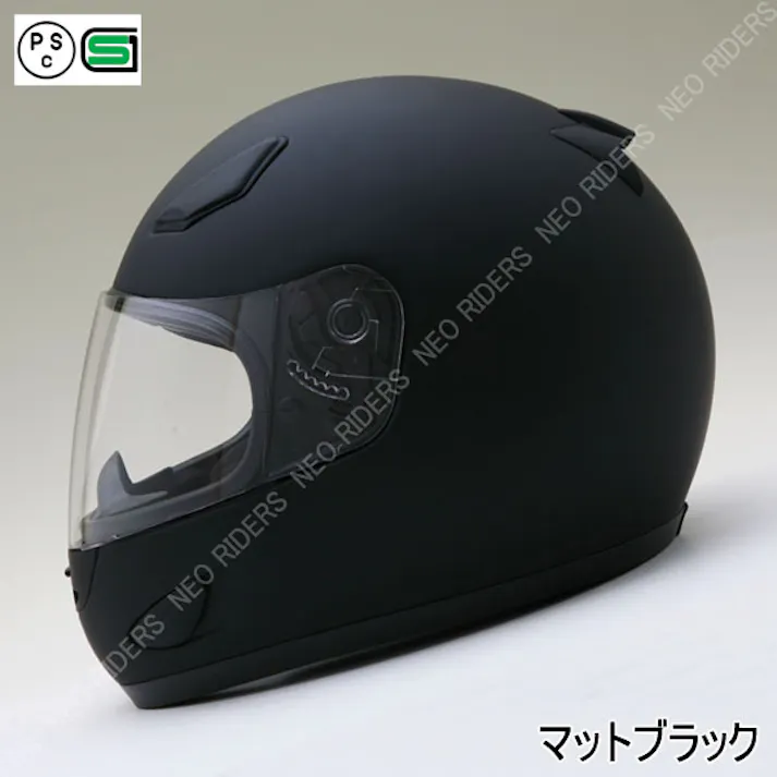 ネオライダース バイク ヘルメット FX7 マットブラック XLサイズ ばいくへるめっと ばいく へるめっと バイクへるめっと ばいくヘルメット