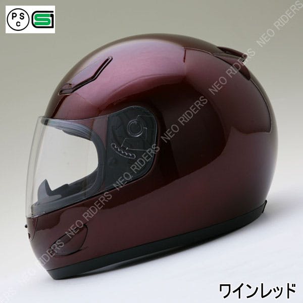 ネオライダース バイク ヘルメット FX7 ワインレッド XXLサイズ ばいくへるめっと ばいく へるめっと バイクへるめっと ばいくヘルメット 2輪用品 ネオライダース バイク ヘルメット FX7 ワインレッド XXLサイズ ばいくへるめっと ばいく へるめっと バイクへるめっと ばいくヘルメット 2輪用品