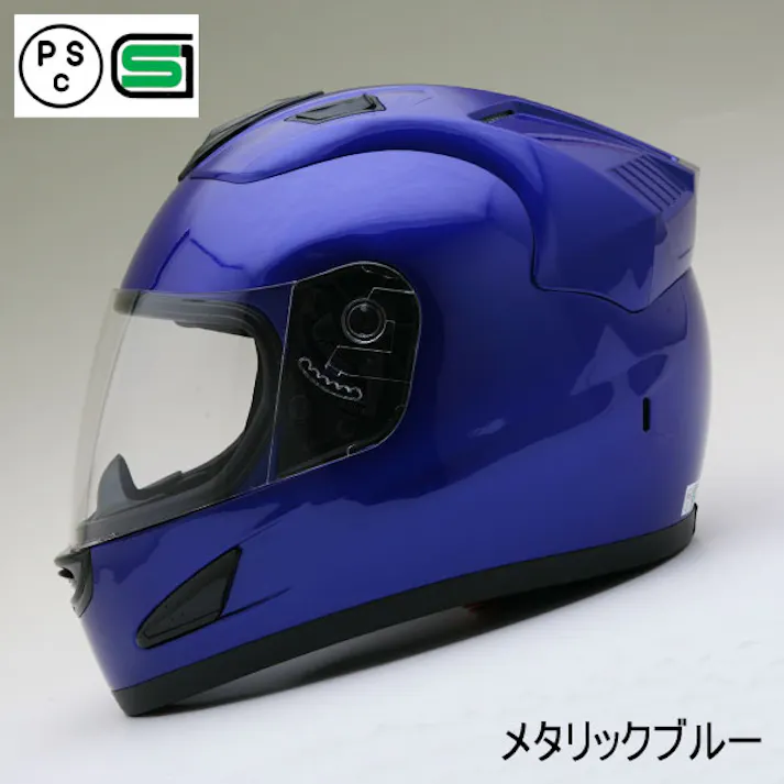 ネオライダース バイク ヘルメット NR-7 エアロデザイン メタリックブルー Lサイズ ばいくへるめっと ばいく へるめっと バイクへるめっと ばいくヘルメット