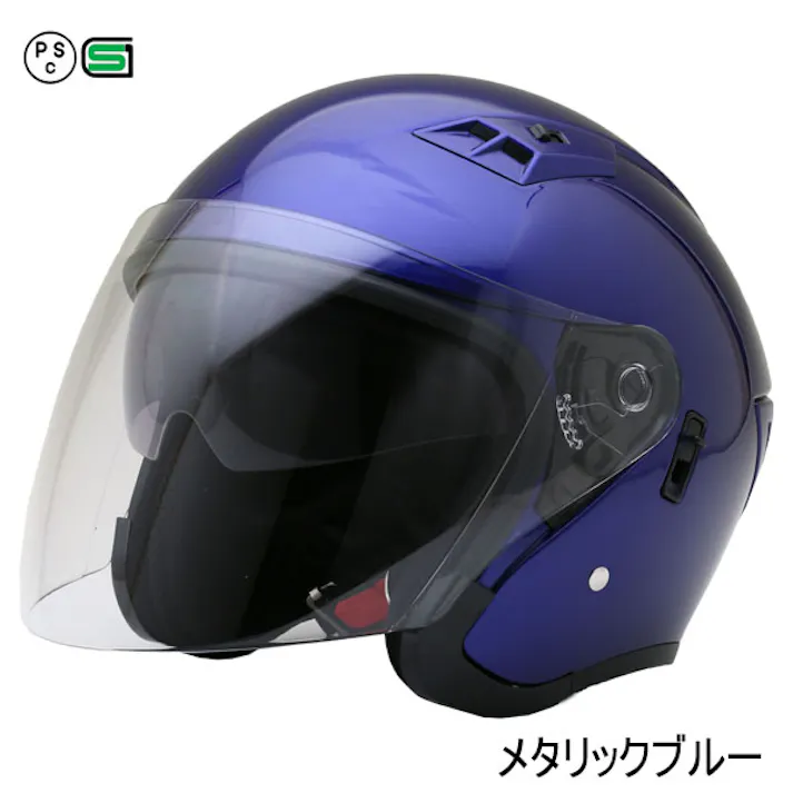 ネオライダース バイク ヘルメット FZ-5 Wシールド メタリックブルー Lサイズ ばいくへるめっと ばいく へるめっと バイクへるめっと ばいくヘルメット