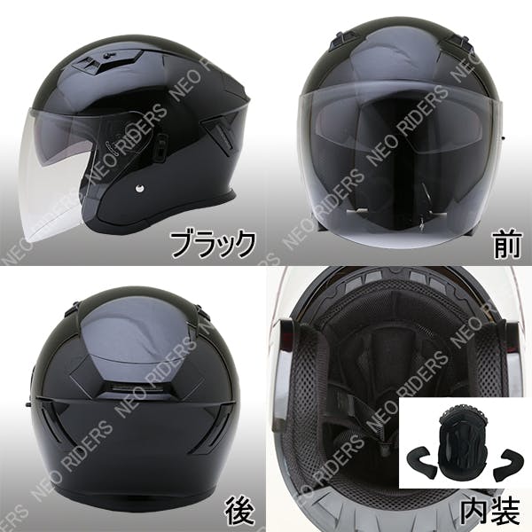 ベルハイス ネオライダース バイク ヘルメット FZ-5 Wシールド ブラック M