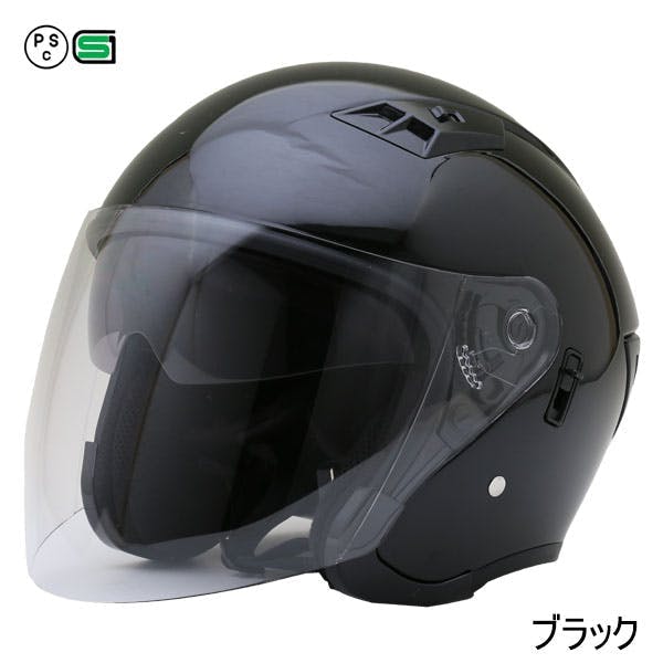 ネオライダース バイク ヘルメット FZ-5 Wシールド ブラック XLサイズ ばいくへるめっと ばいく へるめっと バイクへるめっと ばいくヘルメット 2輪用品 ネオライダース バイク ヘルメット FZ-5 Wシールド ブラック XLサイズ ばいくへるめっと ばいく へるめっと バイクへるめっと ばいくヘルメット 2輪用品