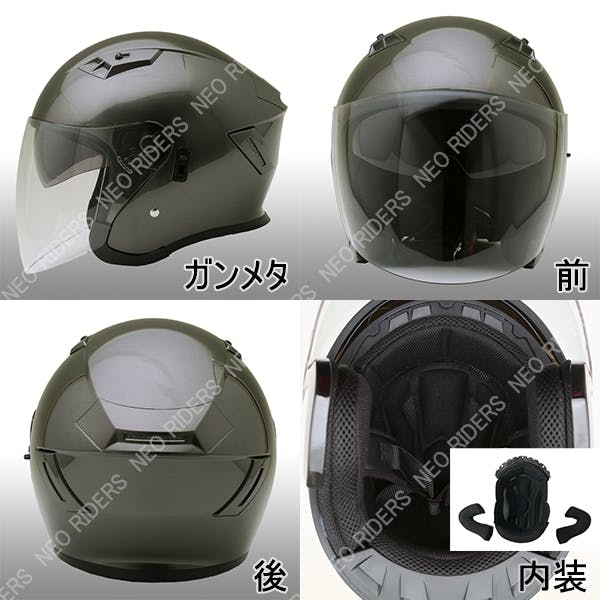 Lubricants バイクヘルメット　Lサイズ 楽天市場】バイク ヘルメット l サイズの通販