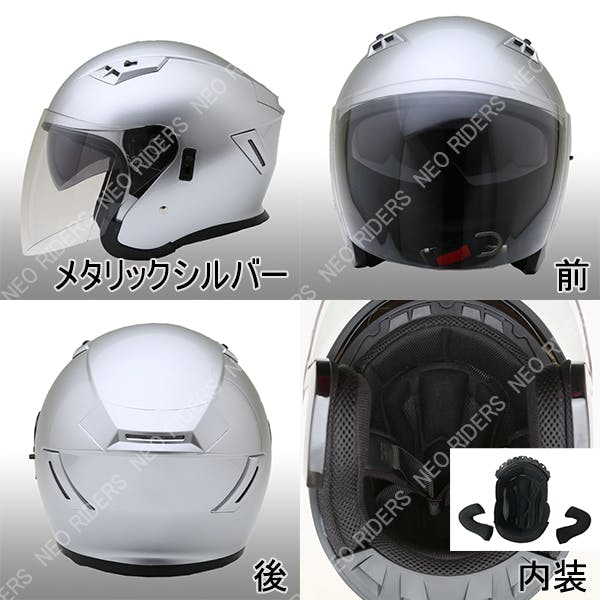 シルバー XLサイズ ヘルメット 楽天市場】XX-505 ジェットヘルメット ハーフマッドブラック SG