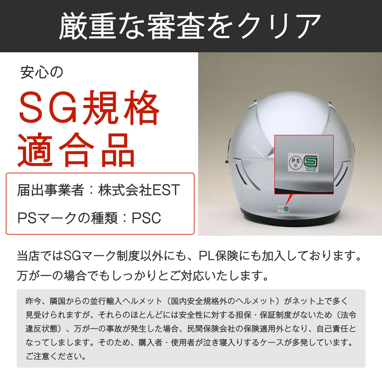 パイラバーストネオ業務用　ジャンク ネオライダース バイク ヘルメット FZ-5 Wシールド パール