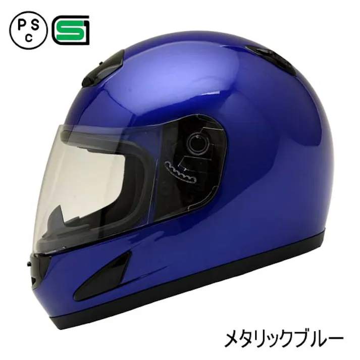 ネオライダース バイク ヘルメット MA14 ハイスペック メタリックブルー Mサイズ ばいくへるめっと ばいく へるめっと バイクへるめっと ばいくヘルメット