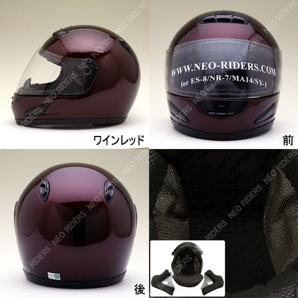 ネオライダース バイク ヘルメット MA14 ハイスペック ワイン