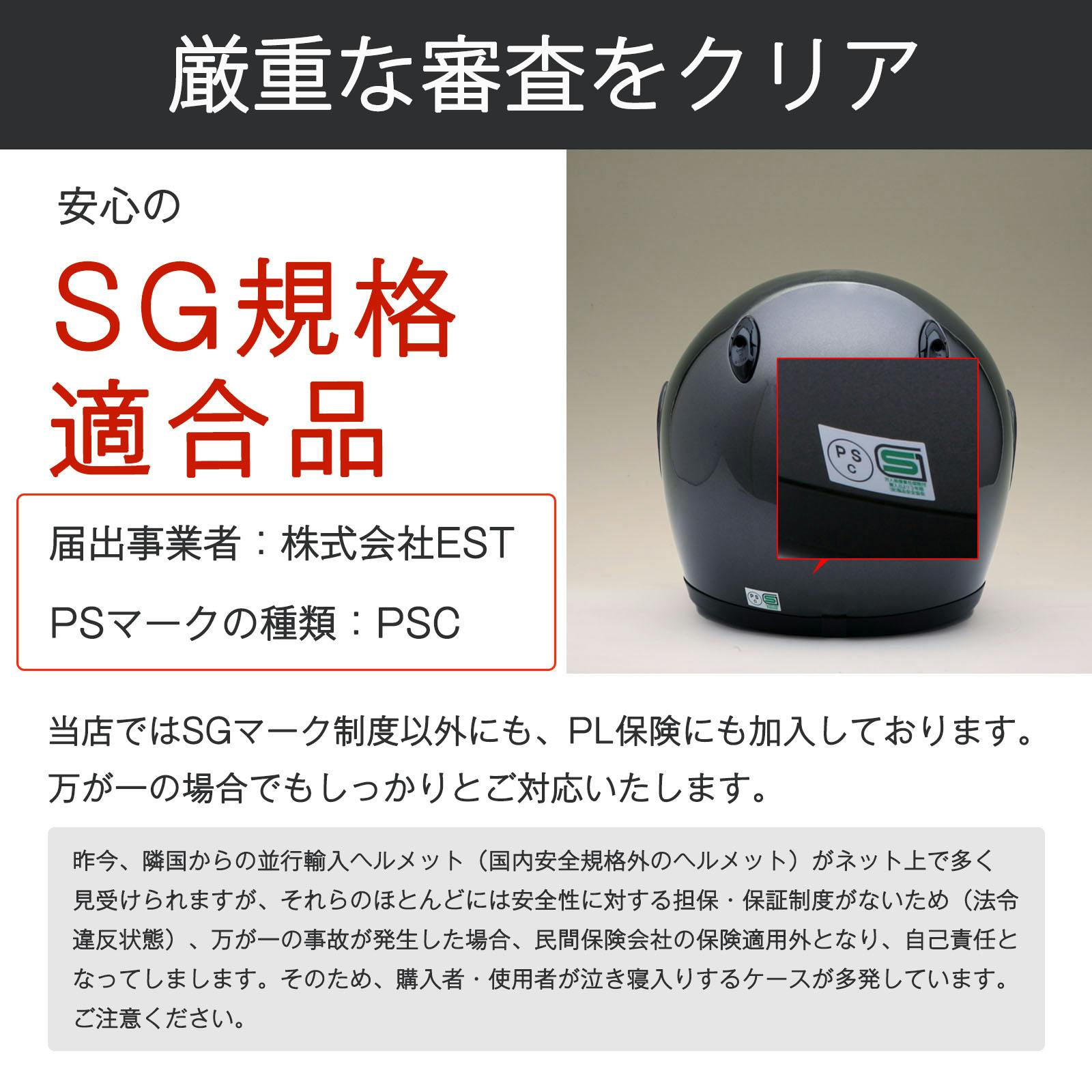 新品ヘルメット　クリスマス割引　22日まで 116161-2-