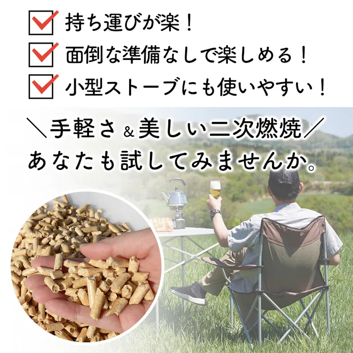 【固形燃料ペレット】 燃料 【22kg】 ペレット ペレットストーブ 燃料 木質ペレット ホワイトペレット ペレット 燃料 ペレットストーブ ウッドストーブ 薪ストーブ キャンプ燃料 ピザ窯 フレームストーブ ソロストーブ