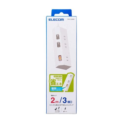 電源タップ 延長コード 2m コンセント 3個口 個別スイッチ ホワイト メーカー在庫品 電源ケーブル・延長コード 電源タップ 延長コード 2m コンセント 3個口 個別スイッチ ホワイト メーカー在庫品 電源ケーブル・延長コード