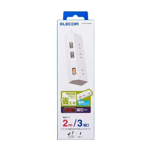 電源タップ 2m コンセント 3個口 個別スイッチ マグネット ホワイト メーカー在庫品 電源ケーブル・延長コード 電源タップ 2m コンセント 3個口 個別スイッチ マグネット ホワイト メーカー在庫品 電源ケーブル・延長コード