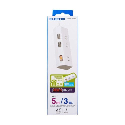 電源タップ 5m コンセント 3個口 個別スイッチ マグネット ホワイト メーカー在庫品 電源ケーブル・延長コード 電源タップ 5m コンセント 3個口 個別スイッチ マグネット ホワイト メーカー在庫品 電源ケーブル・延長コード