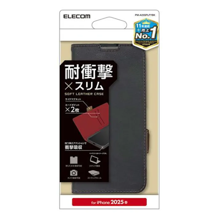 iPhone 16e ケース レザー 手帳型 マグネット 衝撃吸収 ブラック