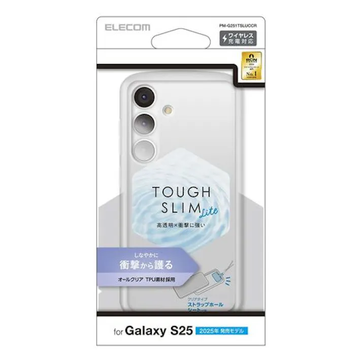 Galaxy S25 SC-51F ケース ソフト 衝撃吸収 薄型 TOUGH SLIM LITE クリア
