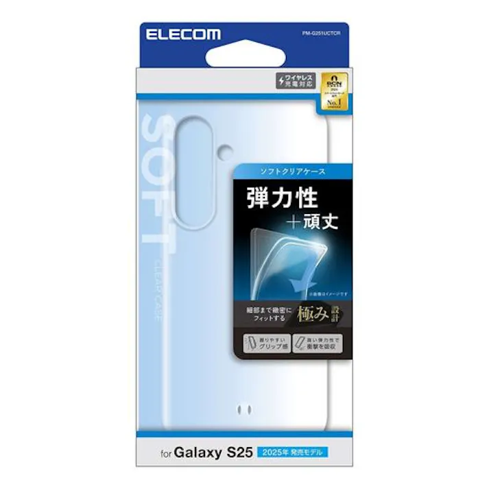 Galaxy S25 SC-51F ケース ソフト 衝撃吸収 薄型 極ミ設計 クリア メーカー在庫品