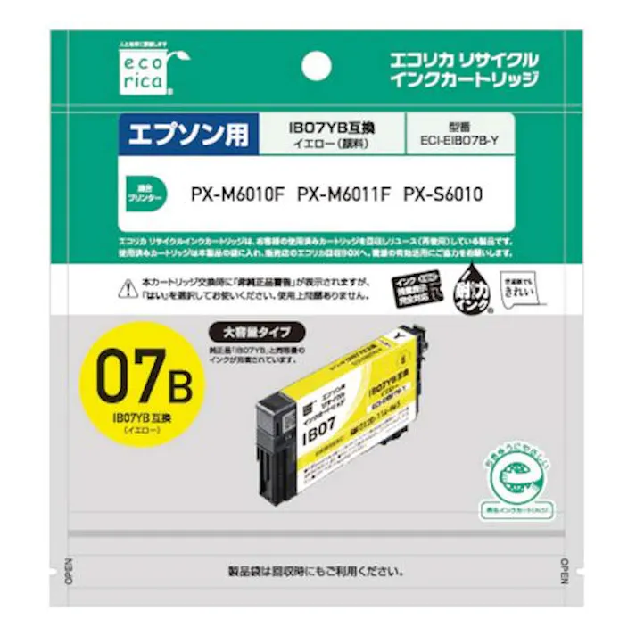 EPSON IB07YB 対応 リサイクル インク カートリッジ イエロー(顔料) メーカー在庫品